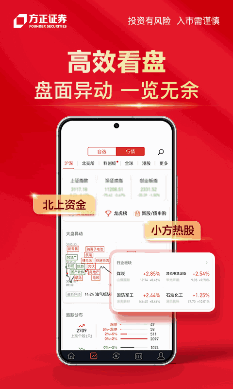 小方客户端