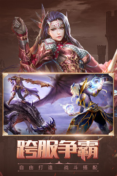天诀