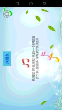 儿童学习乐园