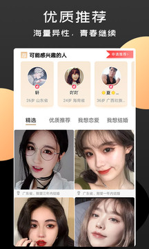 陌情