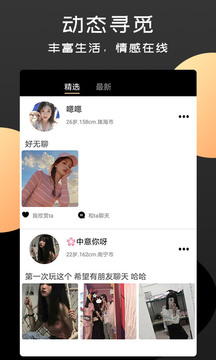 陌情