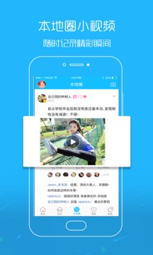 掌上叶县