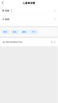 芝麻开门