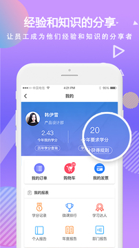 时习