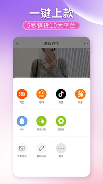 搜款网