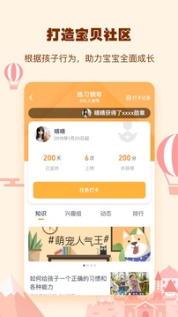 小约定
