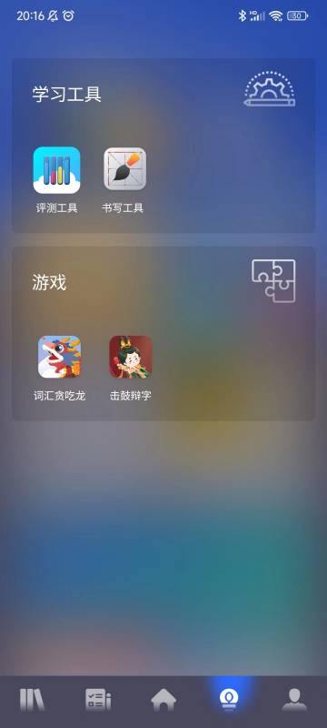 ChinesePlus