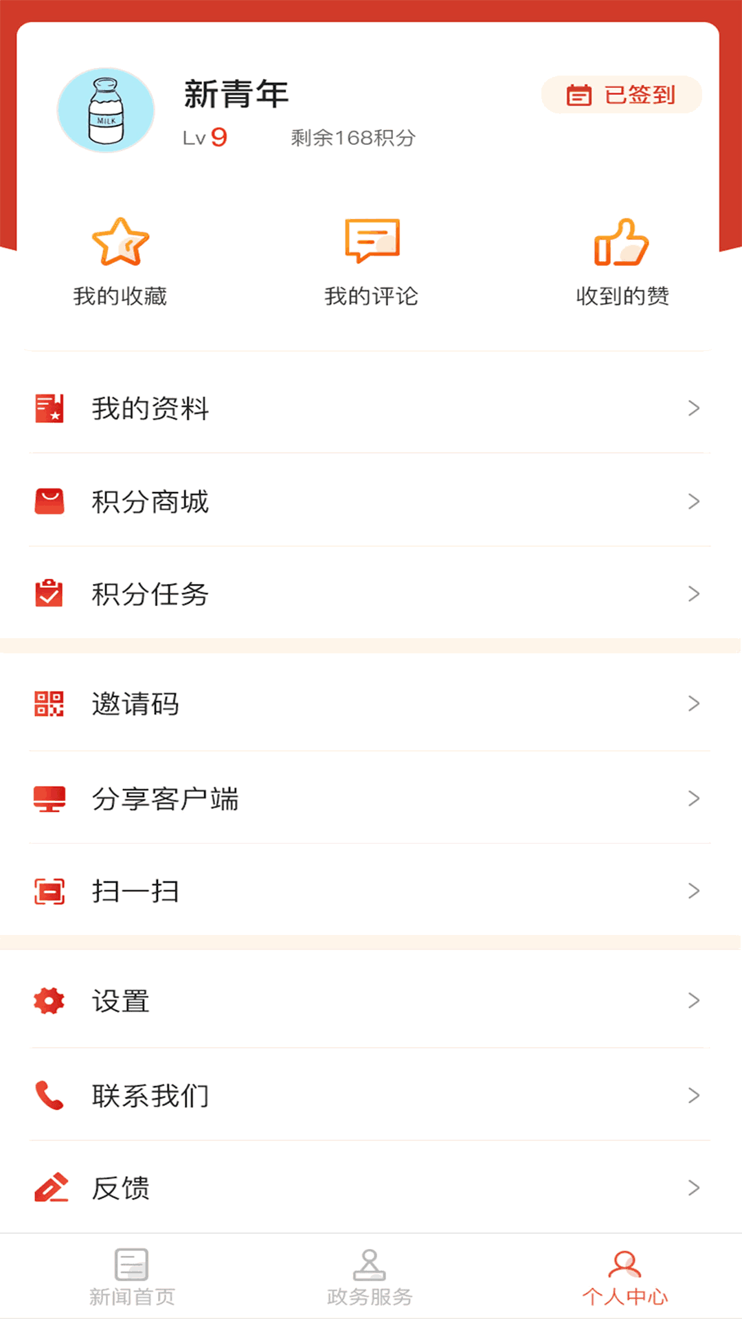 重庆江北