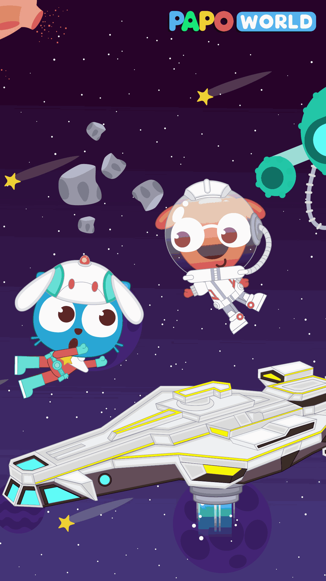 泡泡小镇宇宙飞船