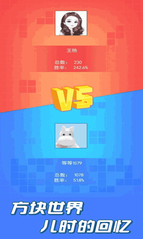 俄罗斯大作战