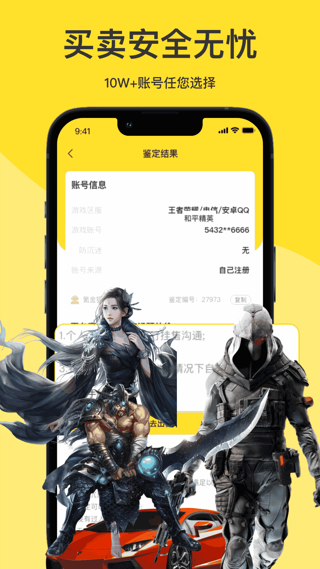 氪金狐