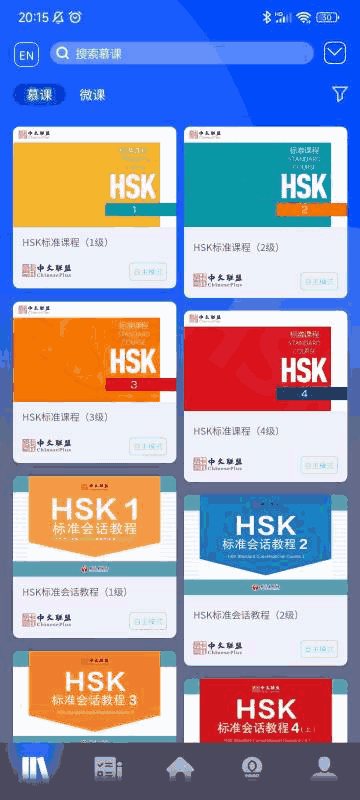ChinesePlus