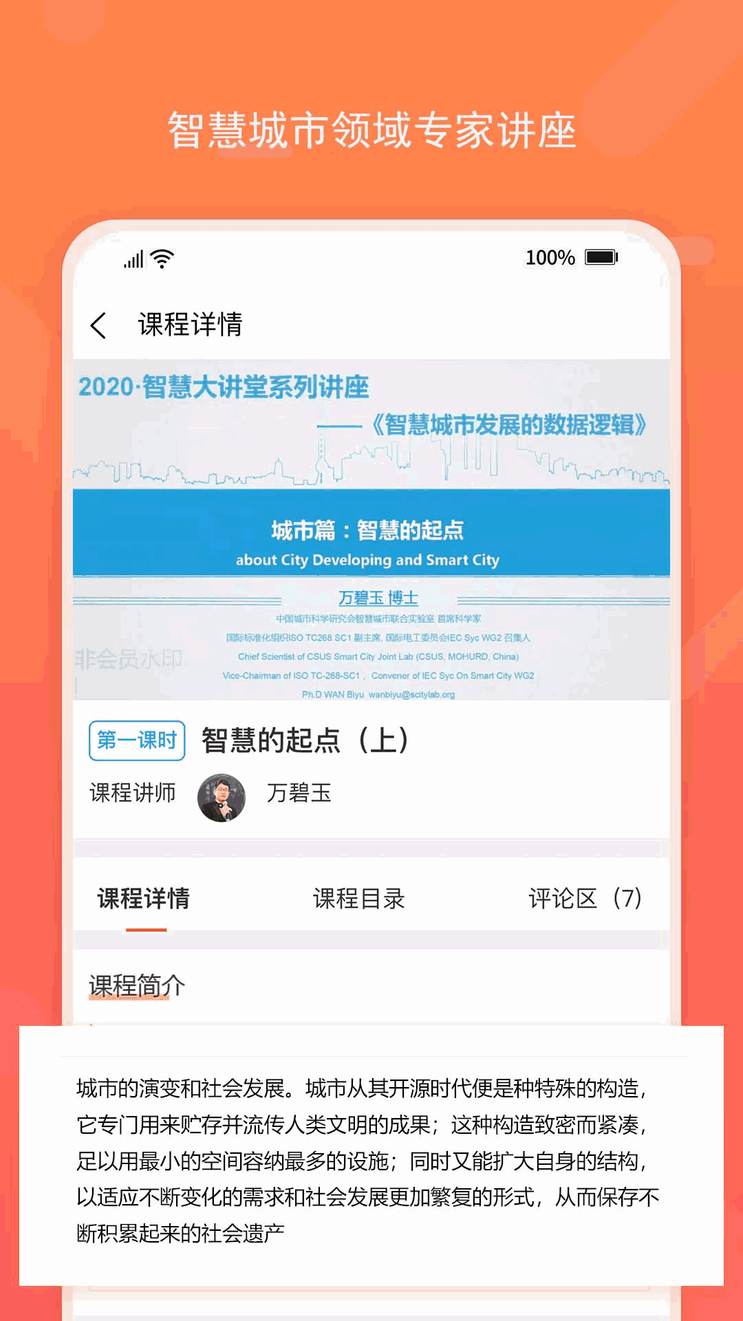 标准查