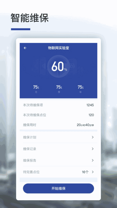 人民数字云