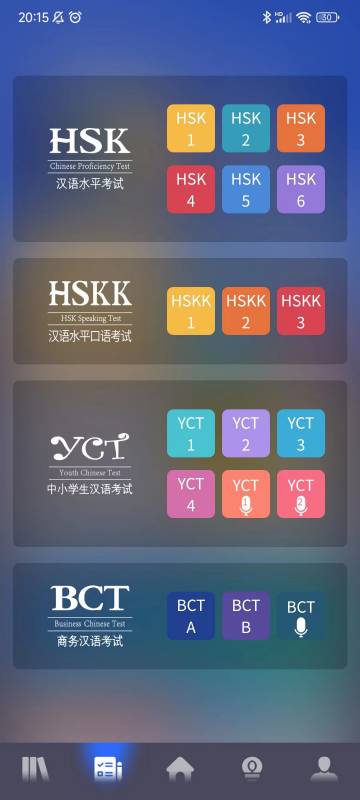 ChinesePlus