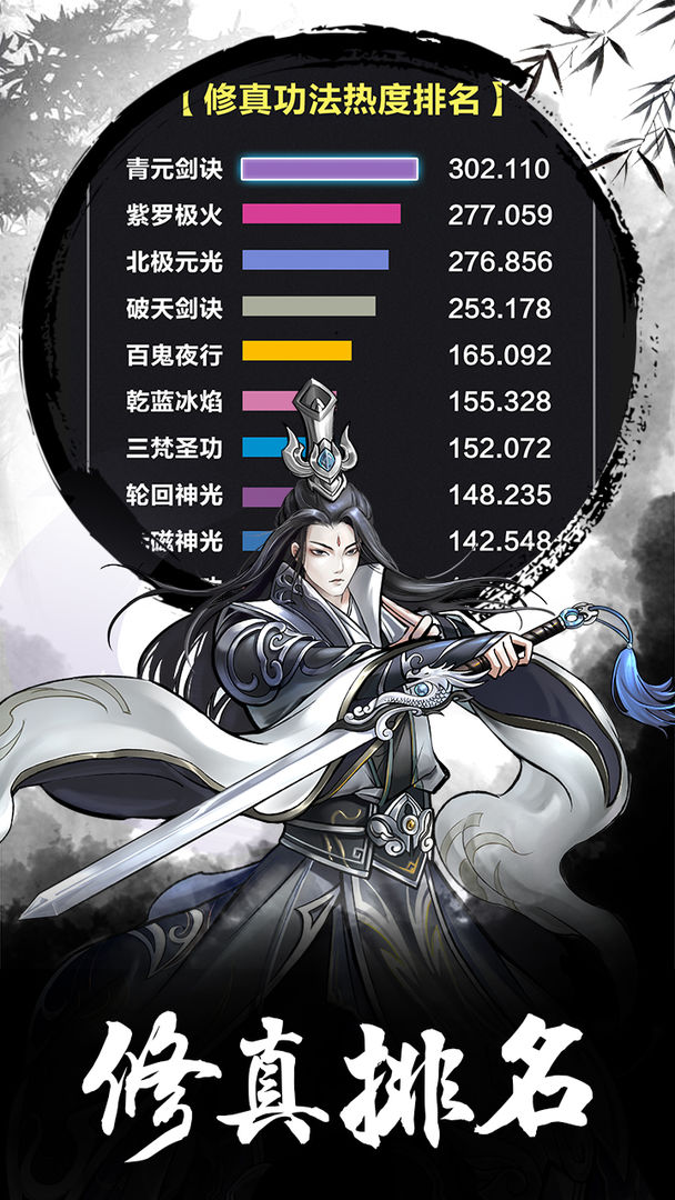 傲剑苍穹