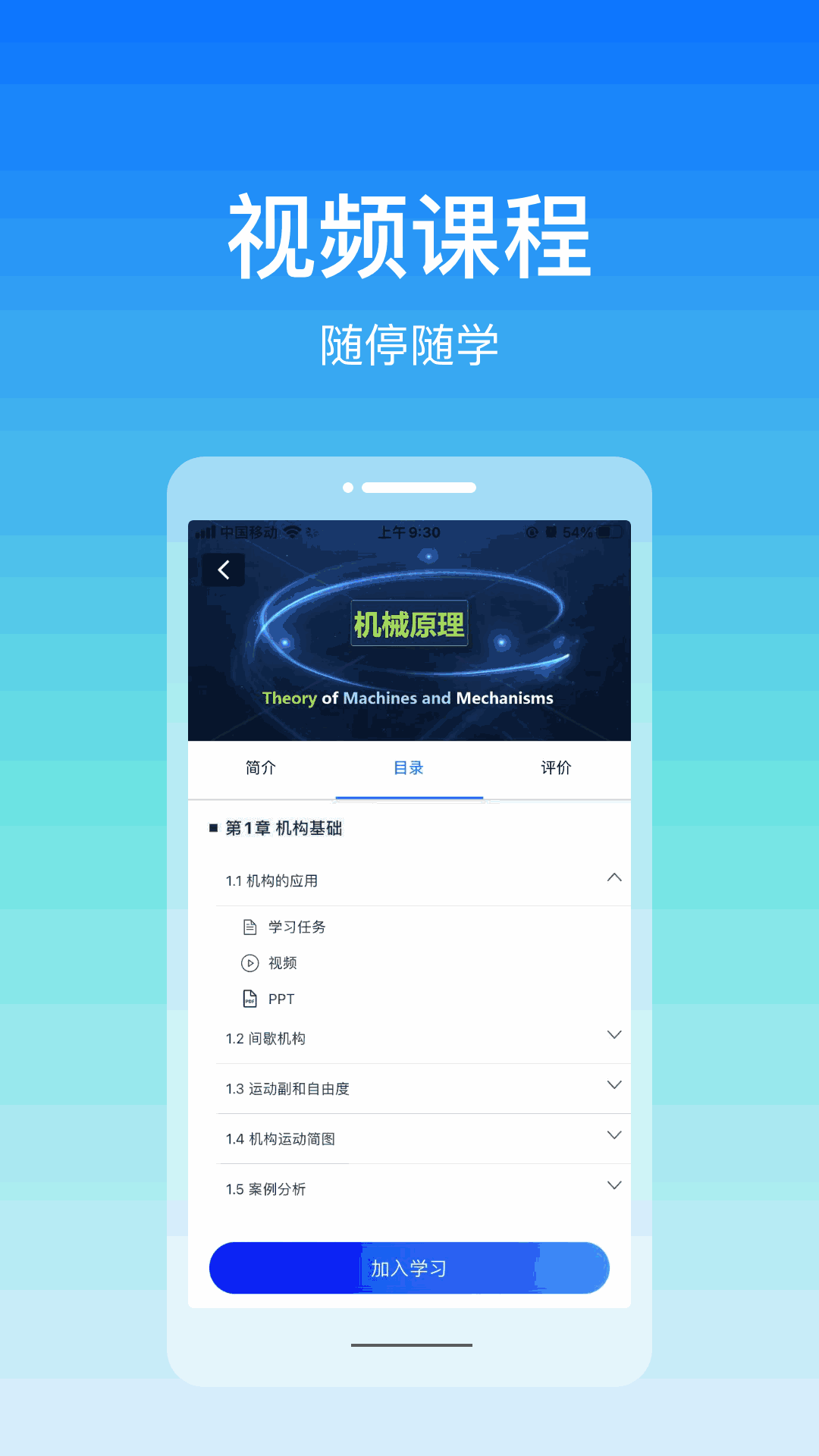 在浙学