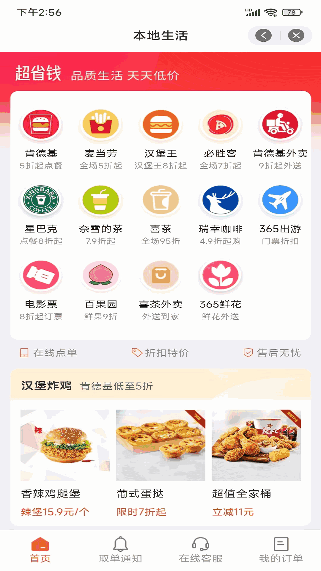 天一