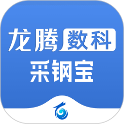 采钢宝