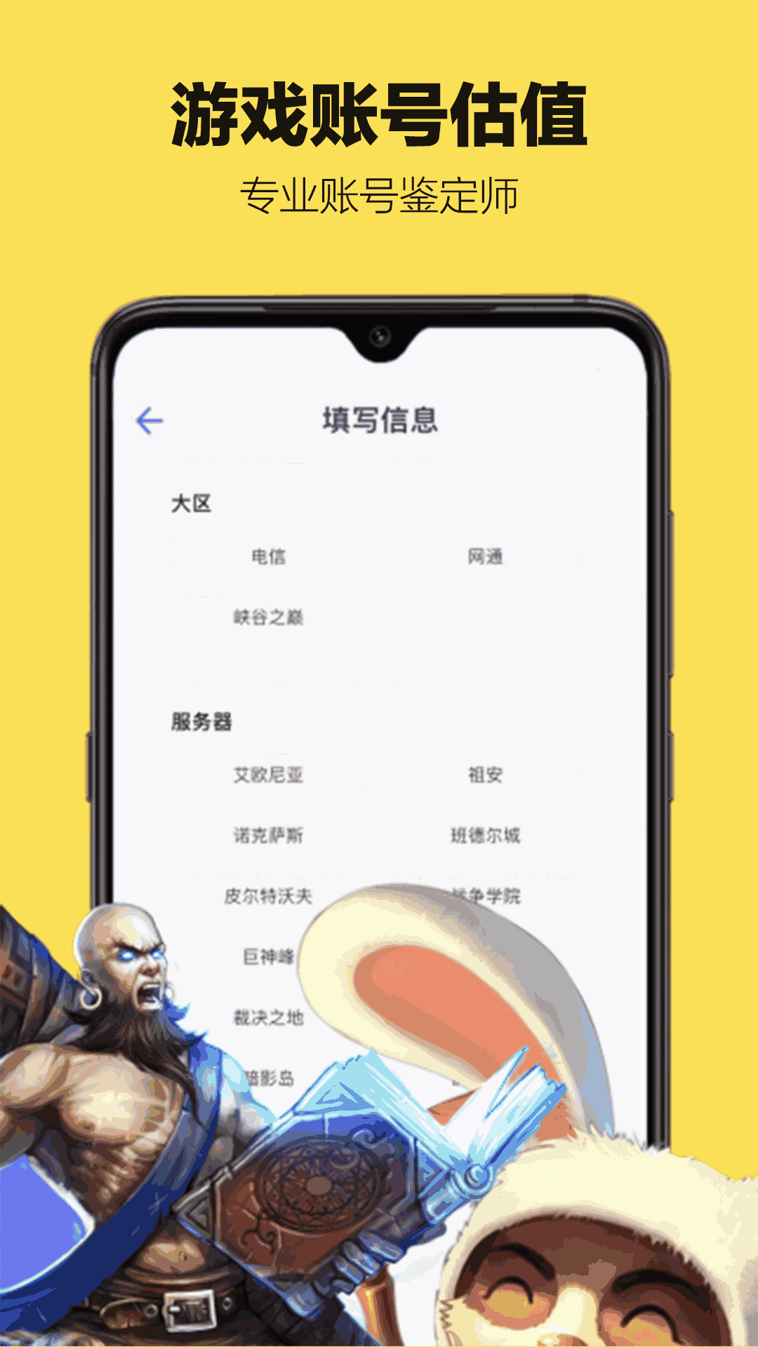 氪金狐
