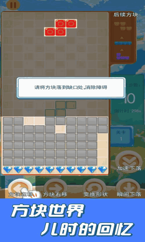 俄罗斯大作战