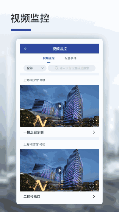 人民数字云