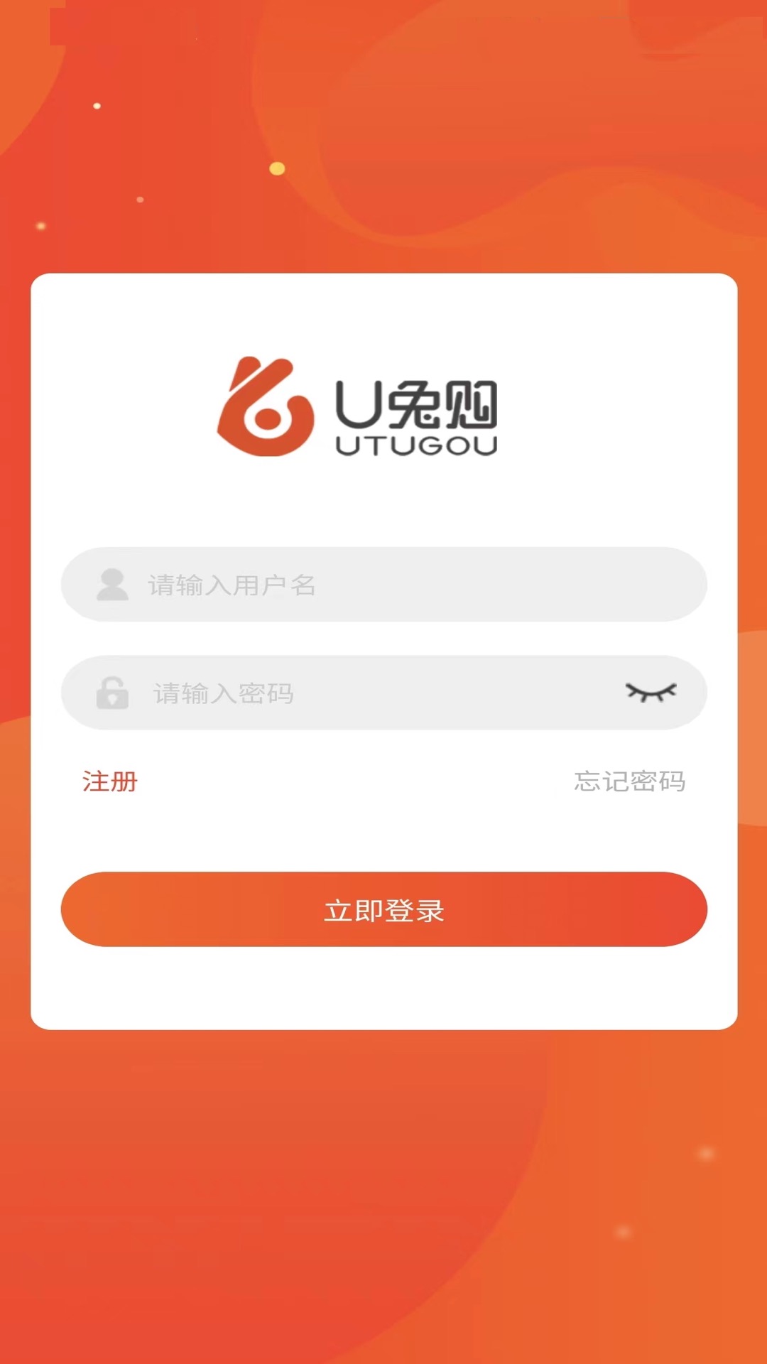 UTGO