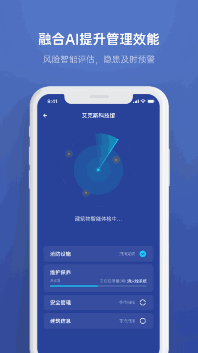 人民数字云