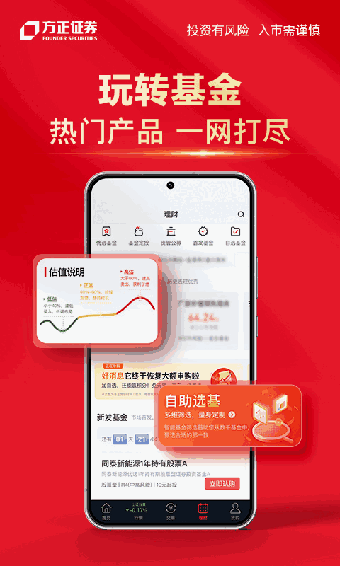 小方客户端
