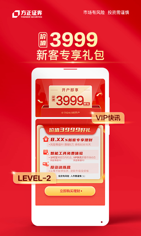 小方客户端